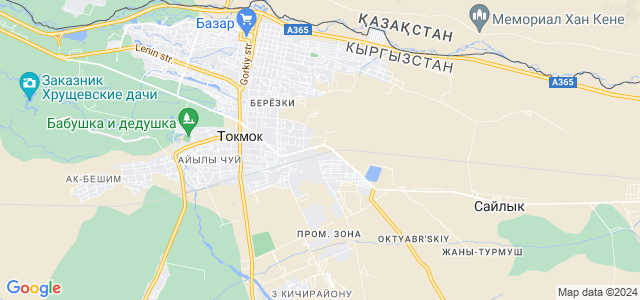 Токмак показать на карте