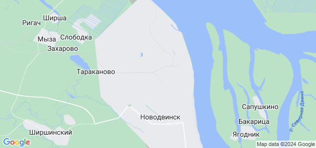 Сколько до новодвинска