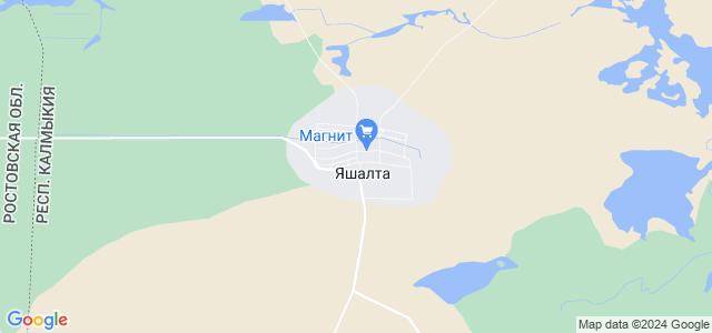 Магнит Яшалта.