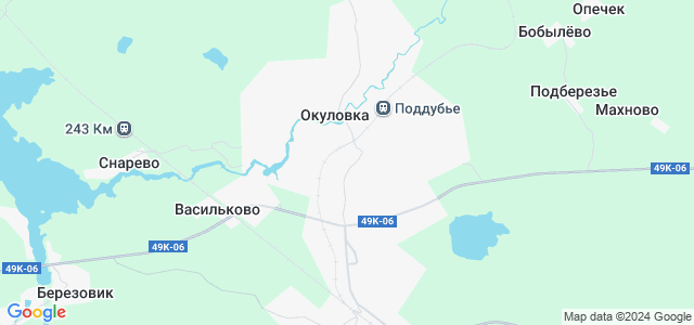 Справочная окуловка